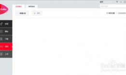怎么转换视频格式,视频格式转换攻略